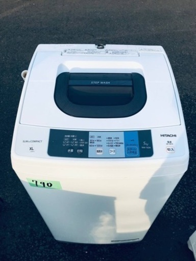 ✨2017年製✨790番 日立✨電気洗濯機✨NW-50A‼️