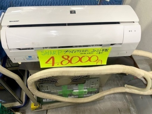 SHARP エアコン　2022年製　2.2kw プラズマクラスター　40,000円‼️