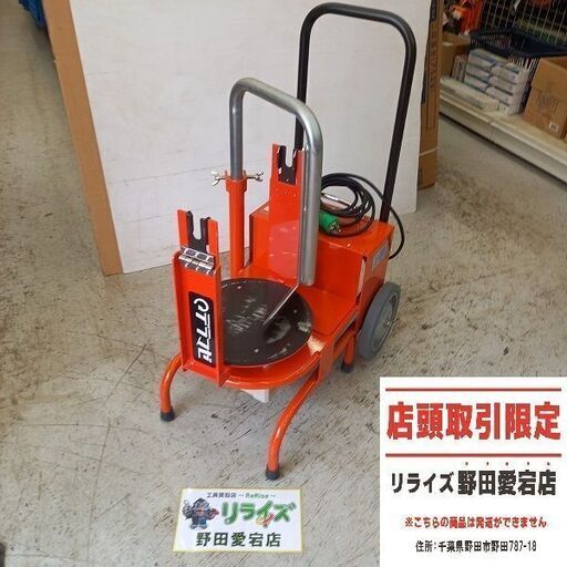 日本ソセー DR-14 回転式高粘度撹拌機【野田愛宕店】【店頭取引限定】【中古】管理番号：ITW53878BM8S
