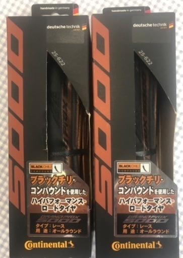 34%OFF【新品】コンチネンタルGP5000CL
