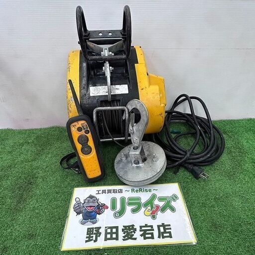 RYOBI リョービ WI-62RC リモコンウインチ 60kg【野田愛宕店】【店頭取引限定】【中古】ITKJN91P9JK0