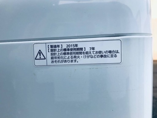 797番 パナソニック✨電気洗濯機✨NA-F50B8‼️