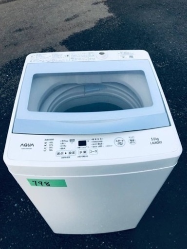 ✨2018年製✨798番 AQUA✨電気洗濯機✨APW-G50FJ‼️