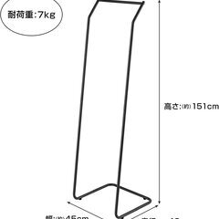 [ドウシシャ]インテリアハンガーラック コンパクト ブラック 幅...