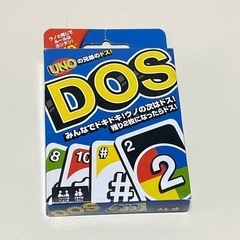 【新品に近い美品】DOS ドス