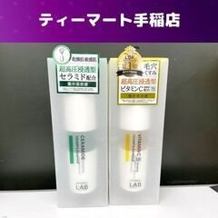 新品 unlabel LAB Vエッセンス 50ml CMエッセ...