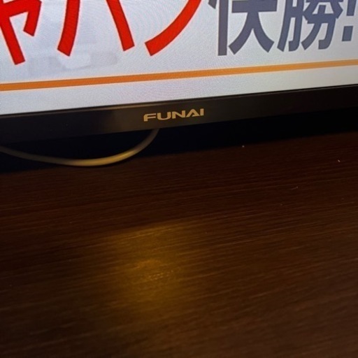FUNAI 2018年製　液晶テレビ
