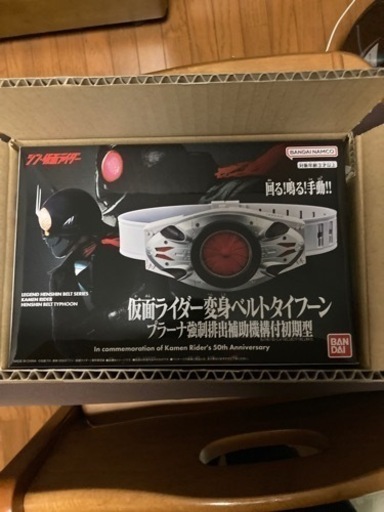 早い者勝ち(シン仮面ライダーベルト)