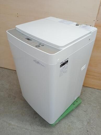TWINBIRD 全自動洗濯機 5.5kg KWM-EC55 2020年製 新生活 一人暮らし 中古家電