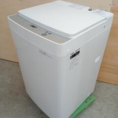 TWINBIRD 全自動洗濯機 5.5kg KWM-EC55 2...