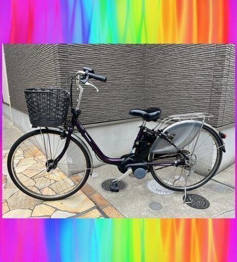 バッテリー最高レベル！容量8.9AhPanasonic　ビビ　26インチ　電動自転車　電動アシスト自転車　3176