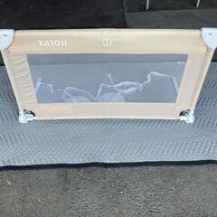 KATOJI ポータブル ベッドガード　クリーム (90cm)