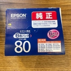 EPSON IC6CL80 エプソン　EPSON インク　純正　...