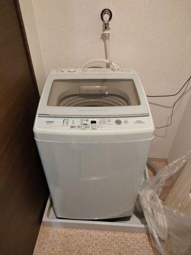 AQUA洗濯機8.0kg