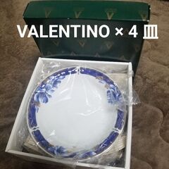 ジョバンニ・バレンチノ  皿 4枚セット