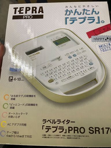 テプラ　PRO　SR170