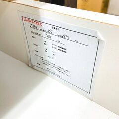 5/19ニトリ チェスト FLAVIA II-125LC 4段 家具