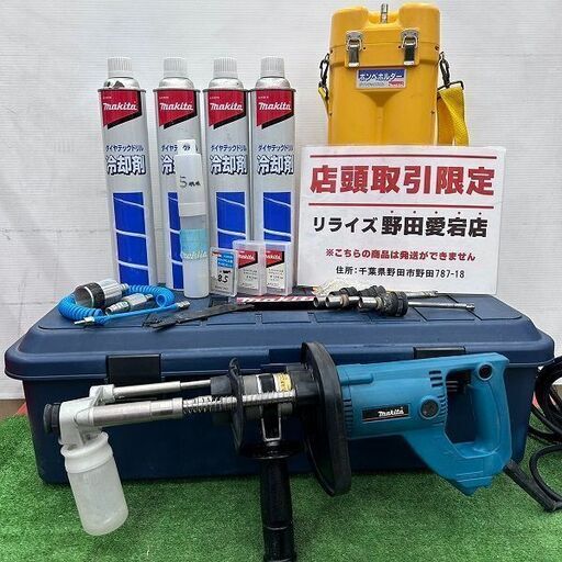 マキタ makita DT0600 ダイヤテックドリル 冷却剤付【野田愛宕店】【店頭取引限定】【中古】ITYBBCIPLV8A