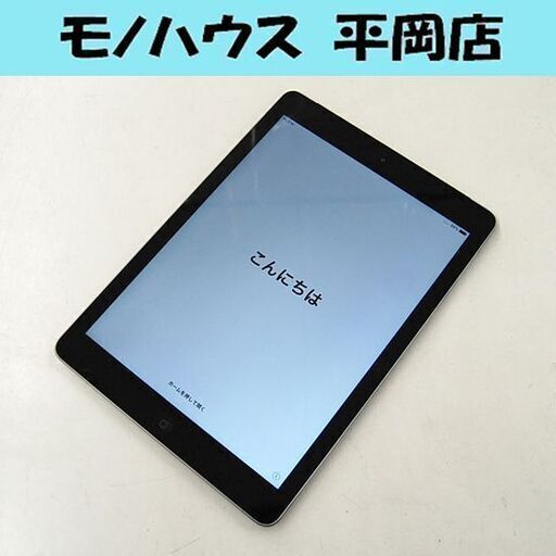 APPLE iPad Air A1475 16GB Wi-Fi+Cellularモデル 判定－ MD791J/A スペースグレイ iOS 12.5.7 アップル アイパッドエアー 札幌市 清田区 平岡