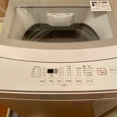 ニトリ　洗濯機　6キロ　冷蔵庫　セット【取引中】