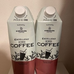 アイスコーヒー　無糖1L 2本　賞味期限2023.0407