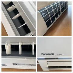 美品【2021年製】 Panasonic エアコン　6畳 エオリア CS-22BBL-W/CU-22BBL