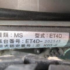 スズキ　 セニアカー　種類MS　型式ET4D　長期保管　鍵無　キレイ　現状品