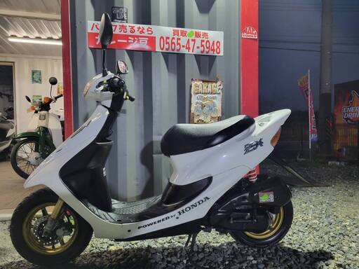 7256 ホンダ ライブDIOZX 実働 良好 整備済み 原付 バイク売ります！