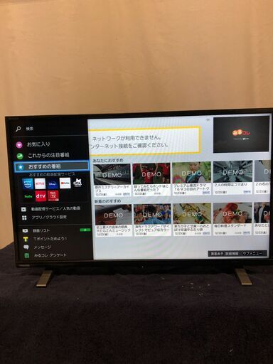 美品【2021年製】　TOSHIBA 東芝 REGZA ハイビジョン液晶テレビ 32型 直下型LEDバックライト 外付けHDD対応 自動録画機能 32V34