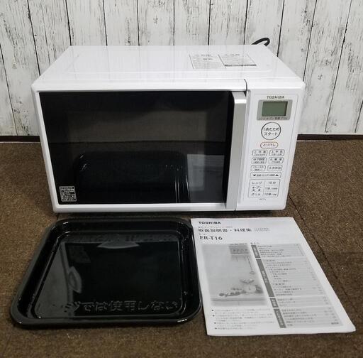 美品】TOSHIBA 東芝 オーブン付き 電子レンジ ER-T16 2021年製品