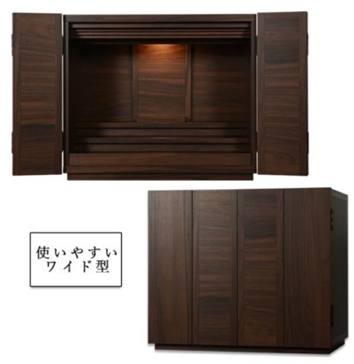 新品未開封◆小型お仏壇◆照明付◆国産◆16号ワイド型