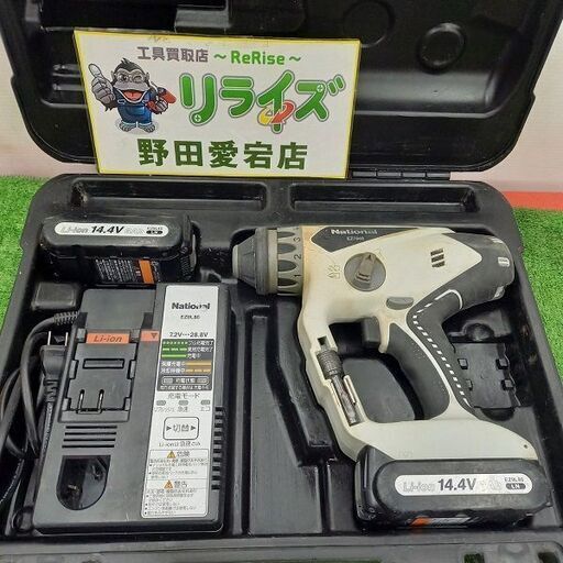 パナソニック EZ7840 マルチハンマードリル【野田愛宕店】【店頭取引限定】【中古】管理番号：ITOBGZU1309L