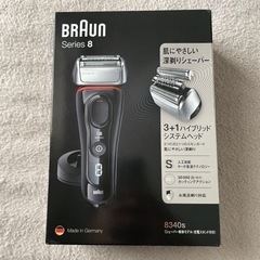 早い者勝ち 新品未使用 BRAUN シリーズ8 8340s 電気...