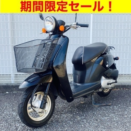 ホンダ トゥデイ（実動） /HONDA AF61 Today 原付バイク スクーター