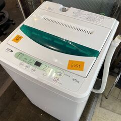 AQUA 7kg洗濯機 2019年製 リサイクルショップ宮崎屋住吉店 23.8.24F