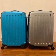 スーツケース2個訳あり