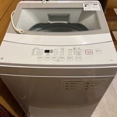 ニトリ  Nsinple洗濯機