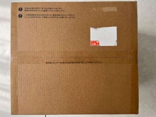 【新品未開封】BALMUDA The Range K04A-BK (ブラック)