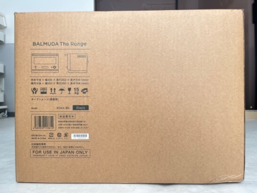 【新品未開封】BALMUDA The Range K04A-BK (ブラック)
