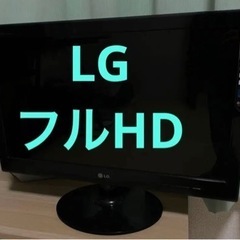 LG フルHDモニター