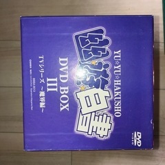 幽☆遊☆白書DVD BOX