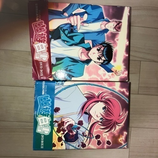 大幅値下/メール便OK/日本製 幽☆遊☆白書 リマスター DVD BOX 1、2、3