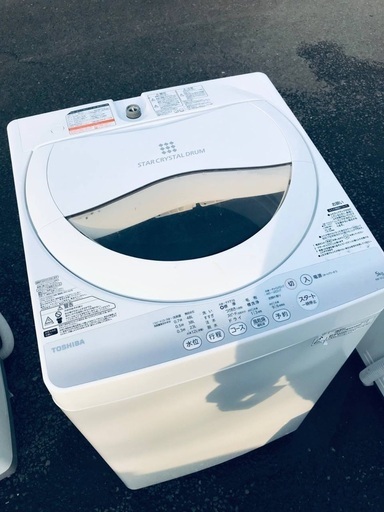 ♦️EJ791番TOSHIBA東芝電気洗濯機 【2015年製】