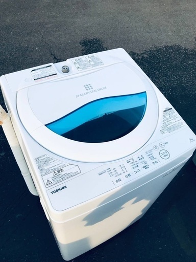 ♦️EJ794番TOSHIBA東芝電気洗濯機 【2016年製】