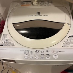 洗濯機　TOSHIBA  ０円❗️決まりました❗️