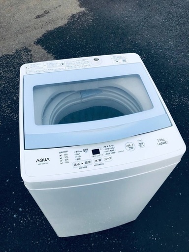 ♦️EJ798番AQUA全自動電気洗濯機【2018年製】