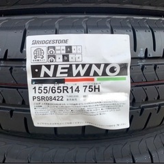 2023年製 BS NEWNO 155/65R14 夏タイヤ4本セット ¥20,000-