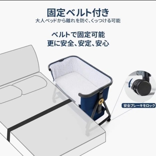 【美品】HZDMJ ベビーベッド ベビー布団 セット