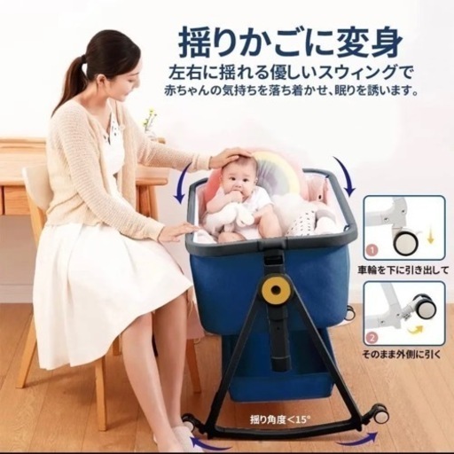 【美品】HZDMJ ベビーベッド ベビー布団 セット