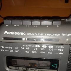 パナソニック　ラジオ、カセット